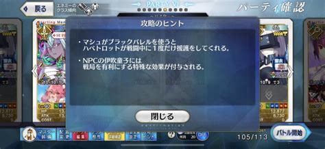 【fgo】ハベにゃんもしかしてレギュラー化するんだろうか？←マシュは思い入れ強いだろうし死んだら曇りそう【fatego】 Fate