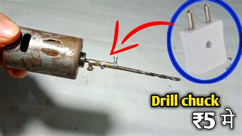 How To Make Drill Machine 555 Dc Motor Drill Chuck Samar