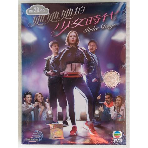 Hong Kong Tvb Drama 她她她的少女時代 Girlie Days 2019 Dvd 她她她的少女时代 Shopee