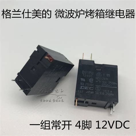 New1pcs℗☫☋ Brand New Original Du1pu 12vdc 16a 4 Pin Japanese Dec