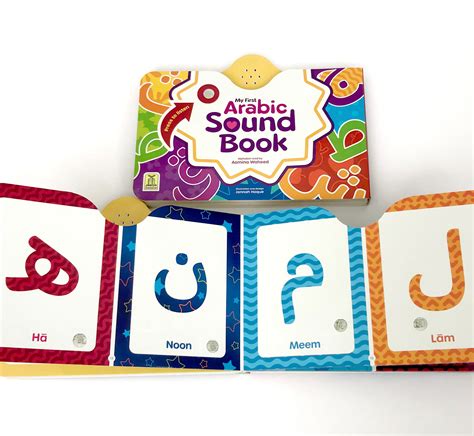 My First Arabic Sound Book Al Huda Bookstore