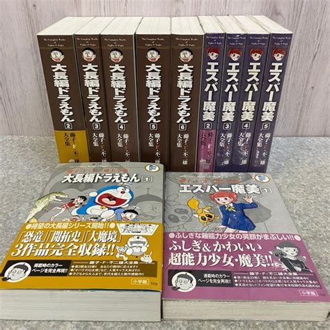 【やや傷や汚れあり】ほぼ全初版本月報付き！藤子・f・不二雄大全集 大長編ドラえもん 全6巻藤子・f・不二雄大全集 エスパー魔美 全5巻