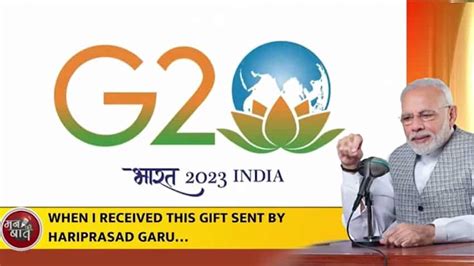 Mann Ki Baat: India must utilise G20 presidency by focusing on global ...