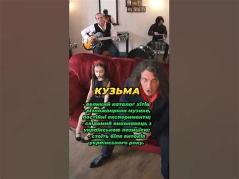 Найвеличніші музиканти України #музика - YouTube
