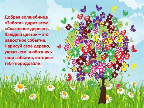 Занятие «Ёжик спасает мир эмоций» - презентация онлайн