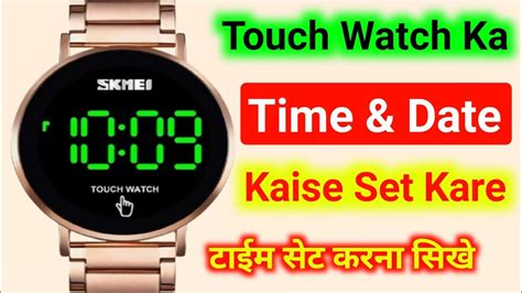 Digital Touch Watch Ka Time Date Kaise Set Kare Digital Screen Touch