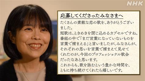 プロフェッショナル仕事の流儀さんの人気ツイート（新しい順） ついふぁん！