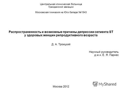 Цкб гражданской авиации официальный сайт урология: Яндекс Карты ...
