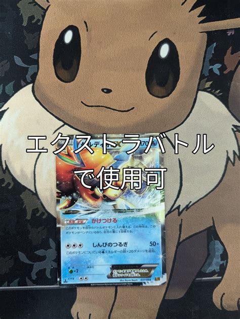 ポケモンカードゲーム Bw Exバトルブースト 収録 ケルディオex 特性かけつける 1枚 品シングルカード｜売買されたオークション情報