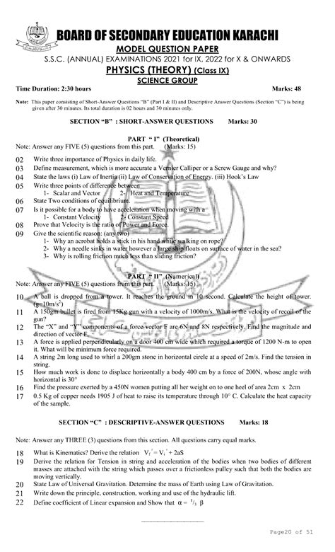 Ssc Model Paper Karachi Board Page No 22 Of 53