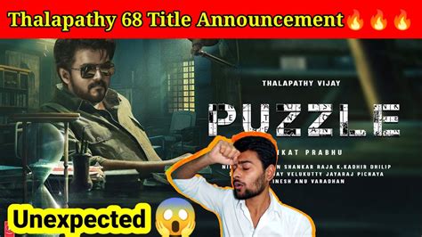 Breaking Thalapathy Title Announcement Thalapathy Vijay