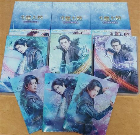 商品の通販サイト 斗羅大陸～7つの光と武魂の謎～ Dvd Box1、2、3セット Blogknakjp