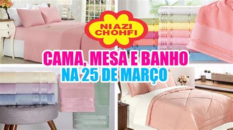 25 DE MARÇO LOJA DE CAMA MESA E BANHO NA 25 DE MARÇO YouTube