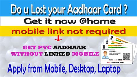 Lost Aadhaar Card How To Get Lost Adhar Card Without Mobile No