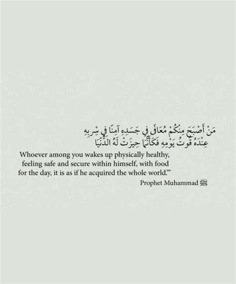 Pin By Eesha On Islamic Hadith Quotes Reminder Quotes Islamic Quotes