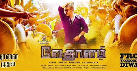 Vedalam Review & Trade Prospects - TamilBoxOffice1.Com