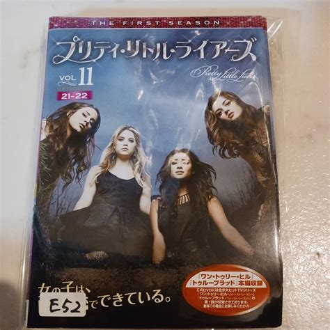 Amazon co jp プリティーリトルライアーズ 11巻 DVD レンタル落ち 中古 洋画 E52 パソコン周辺機器