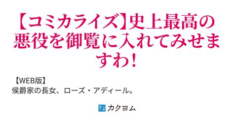 Cover for My husband brought home trash, but I don't care because we're getting divorced super quickly.