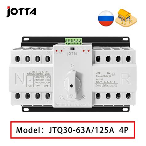 Jotta Interruptor De Transferencia Autom Tica Ats P De Doble Potencia