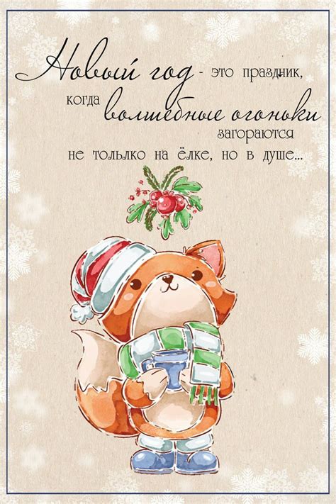 Карточки. Новогодние картинки. Новый год. | Christmas drawing, Greeting ...