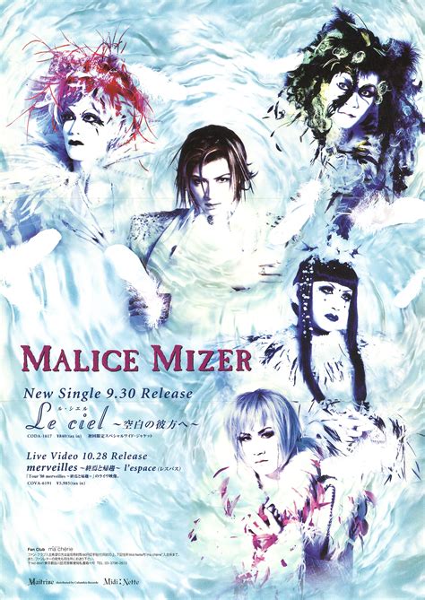 Flyers MALICE MIZER Info