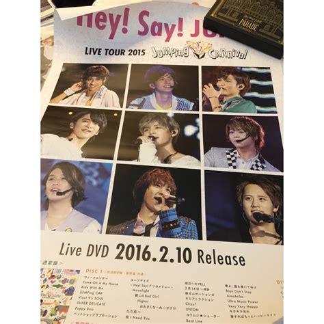 クリアランス販促品 Hey Say JUMP 公式写真 print3dd