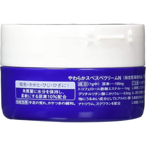 Urea Cream 3.5 oz (100 g) ยูเรียครีม ครีมบำรุงมือ-เท้าที่ขาดความชุ่ม ...