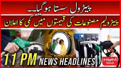 Hum News 11 Pm Headlines 30 Sep Petrol Price Decrease Ishaq Dar