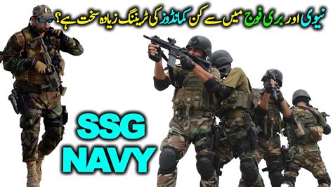 Special Services Group Navy 2020 How To Become SSG Commando SSG N