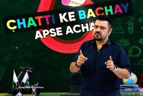 Chatti Ke Bachay Apse Achay Makes A Big Splash On Bol Entertainment