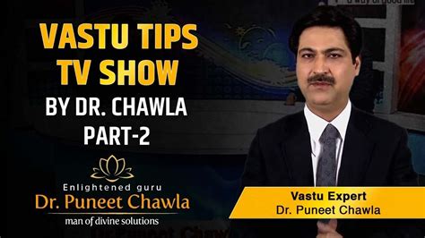 Vastu Tips Vastu Shastra Tips Tv Show Vastu Legand Dr Puneet Chawla Vastu Video Part 2