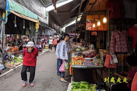 來到全台最大客家傳統市場逛一圈 到處走走的旅遊手扎