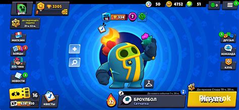 Купить ⭐ быстре покупай ⭐описание⬇️ Brawl Stars за 499 ₽ Аккаунты