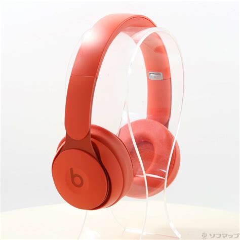 Beats Solo Pro More Matte Collection Mrjc Fea