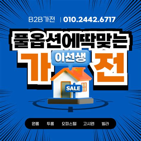엘지 9kg 빌트인 드럼세탁기, 풀옵션에 딱맞는 가전(F9WPA, F9WP, F9WPBY, F9WPB, FR9WPB, FR9WP ...