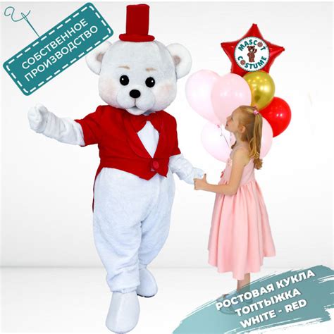 Ростовая кукла MASCOT COSTUME Медведь, Мишка Топтыгин - купить с ...