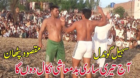 Maqsood Pathan Vs Sohail Gondal Big Challenge Kabaddi Match New