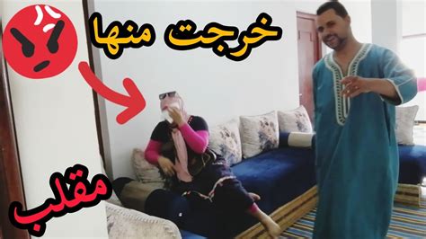 مقلب في زوجتي خليتها حتى🤔غادي نخرج بوحدي 😫حتى بكيتها مسكينة بقات فيا😣