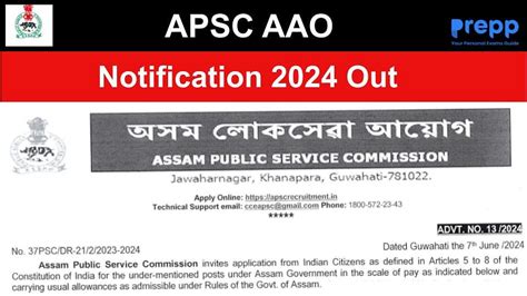 APSC AAO Notification 2024 Out Apply Online For 130 Vacancy