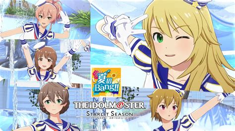 스탈릿 시즌スタマス 「夏のbang」 【idolmster Starlit Season Mv】 Youtube