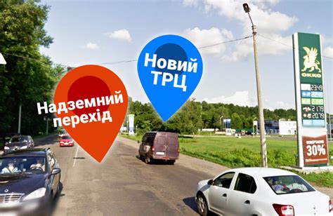 На Київському шосе поруч із «Епіцентром» з’явиться надземний перехід та ...
