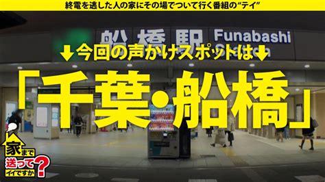 「家まで送ってイイですか？case227 激似！【おねだりする田中みな のsex】あざとくて何が悪いの？処女で 後、ドハマり！欲求不満の