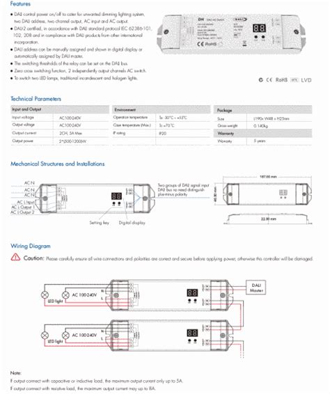 Купить Релейный модуль выключатель DALI Switch DH 5А*2CH 100-240VAC (DH ...