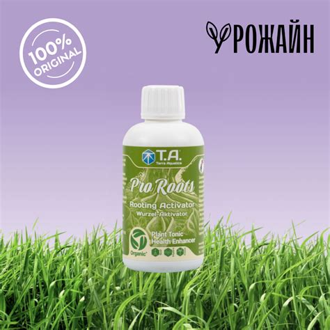 Стимулятор Terra Aquatica Pro Roots Ghe Bioroots 250ml купить с