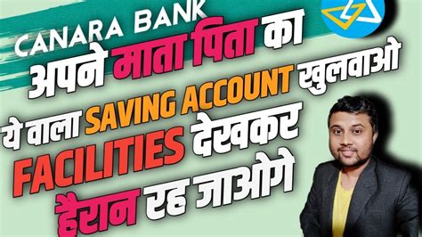 Canara Bank JEEVANDHARA Saving Account For Senior Citizen And