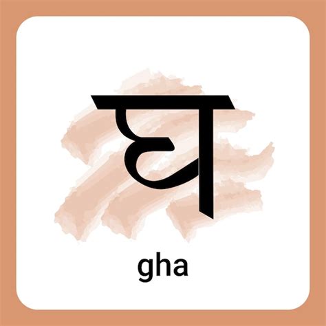 Premium Vector Hindi Alphabet Worksheet Alphabet Gha