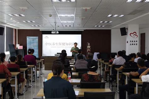 宁波市科学技术协会 宁波市科普教育基地 科普教育基地 慈溪 白沙路街道科协开展中医养生保健知识讲座