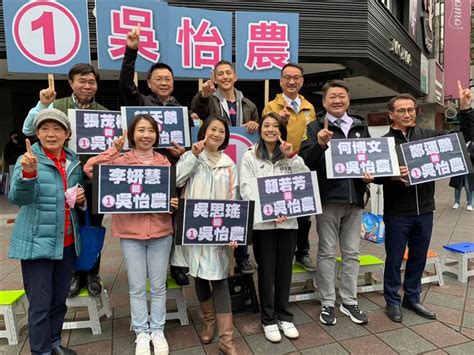 多圖／農婦愛相隨！民進黨公職齊聚相挺 吳怡農拚陸戰喊出來投票 2022 縣市長九合一選舉｜yahoo奇摩新聞