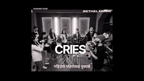 Deep Cries Out Bethel Music Youtube