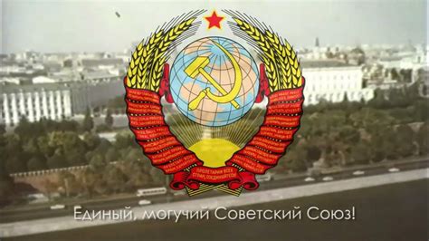 Мой адрес Советский Союз - YouTube